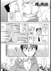 裸の奥様試し読み1ページ