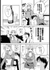 裸の奥様試し読み4ページ