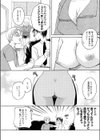 裸の奥様試し読み5ページ