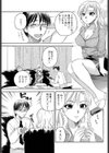 裸の奥様試し読み7ページ