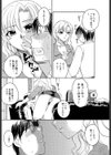 裸の奥様試し読み8ページ