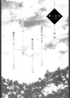 裸の湿度試し読み3ページ