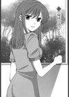 裸の湿度試し読み7ページ