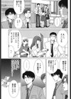裸の湿度試し読み10ページ