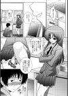 裸の笑顔を見つめて【単話】試し読み2ページ