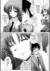 裸の笑顔を見つめて【単話】試し読み3ページ