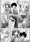 裸の笑顔を見つめて【単話】試し読み4ページ