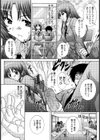 裸の笑顔を見つめて【単話】試し読み5ページ