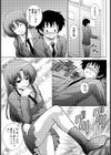 裸の笑顔を見つめて【単話】試し読み6ページ