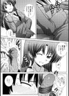 裸の笑顔を見つめて【単話】試し読み7ページ