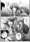 裸の笑顔を見つめて【単話】試し読み8ページ