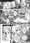 裸の魔境【単話】試し読み2ページ