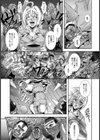 裸の魔境【単話】試し読み3ページ