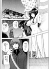 裸足のサンタクロース試し読み2ページ