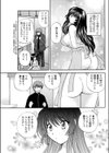 裸足のサンタクロース試し読み3ページ