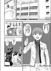 来て！見て！イジって！試し読み2ページ