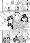 来て！見て！イジって！試し読み6ページ