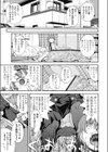 来て！見て！イジって！試し読み7ページ