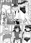 来て！見て！イジって！試し読み8ページ