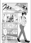 来々 颱風！試し読み2ページ