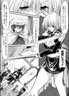 雷火の散華試し読み2ページ