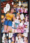 乱チキ秘宝館GOLD試し読み2ページ