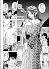 乱れた浴衣試し読み6ページ