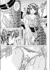 乱れた浴衣試し読み7ページ