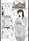 乱れるウエディングプランナー試し読み2ページ