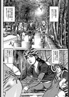 乱れ妻 荒淫の別荘試し読み2ページ