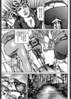 乱れ妻 荒淫の別荘試し読み3ページ