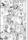 乱れ妻淫乱エクササイズ【単話】試し読み3ページ