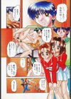乱交絵日記試し読み7ページ