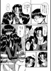 乱交絵日記試し読み10ページ