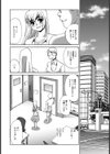 乱交喫煙室試し読み2ページ