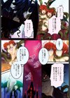 乱交娼館 暇神試し読み7ページ