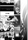 乱交娼館 暇神試し読み8ページ
