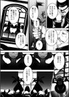 乱交娼館 暇神試し読み9ページ