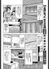 乱交図書館試し読み4ページ