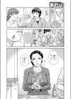 乱熟の人妻と一夜を試し読み2ページ