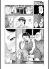 乱熟の人妻と一夜を試し読み4ページ