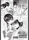 嵐ヶ丘図書館試し読み1ページ