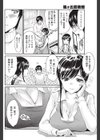 嵐ヶ丘図書館試し読み2ページ