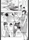 嵐ヶ丘図書館試し読み3ページ