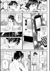 嵐の夜に【単話】試し読み3ページ
