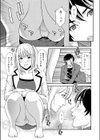 藍・舞・美衣試し読み3ページ