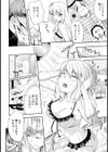 藍色ノオモヒデ【単話】試し読み4ページ