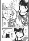 梨杏の牲試し読み4ページ