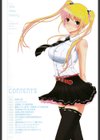 理系彼女試し読み3ページ