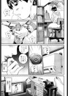 理性のママに試し読み1ページ